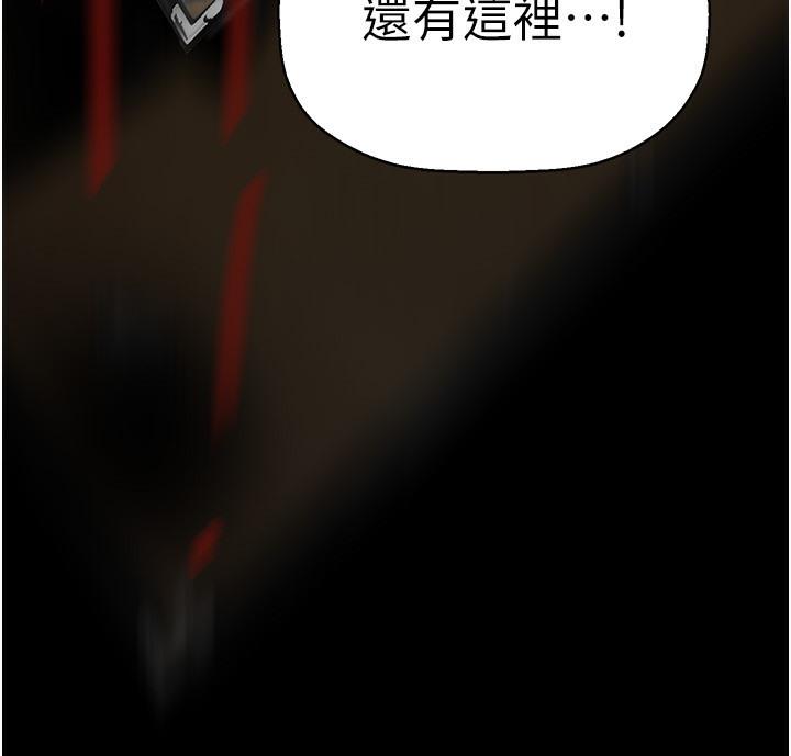 第257話