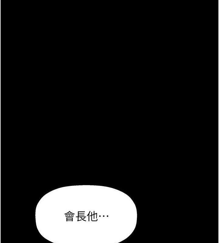 第262話