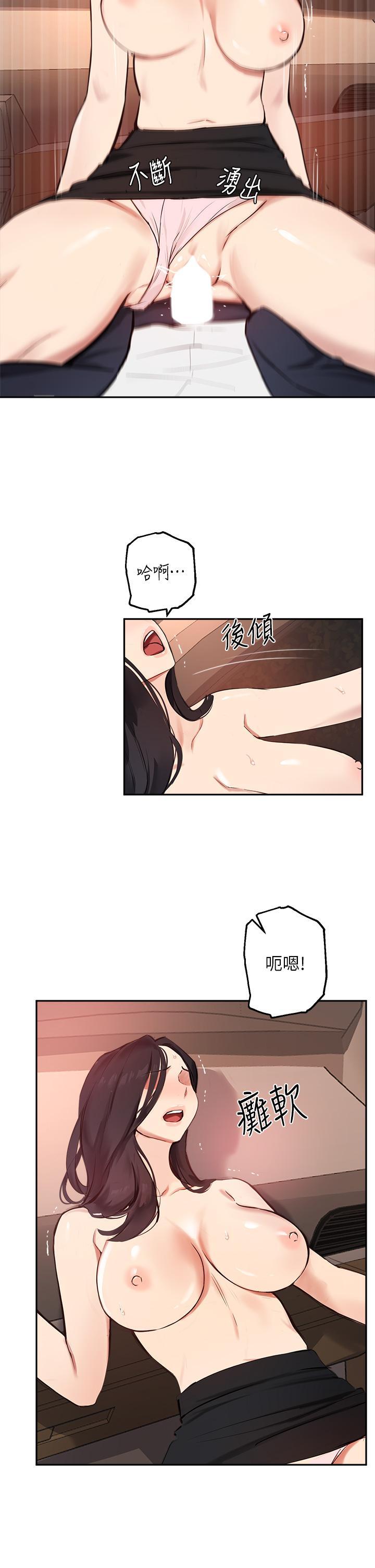 第54話