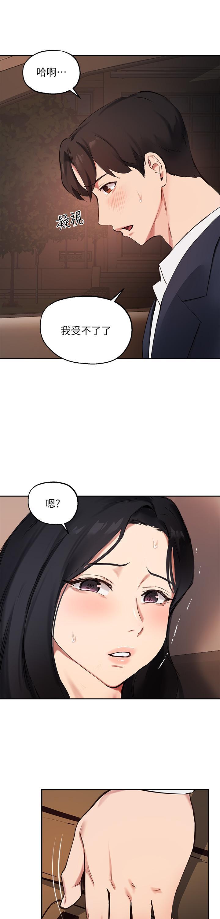 第54話