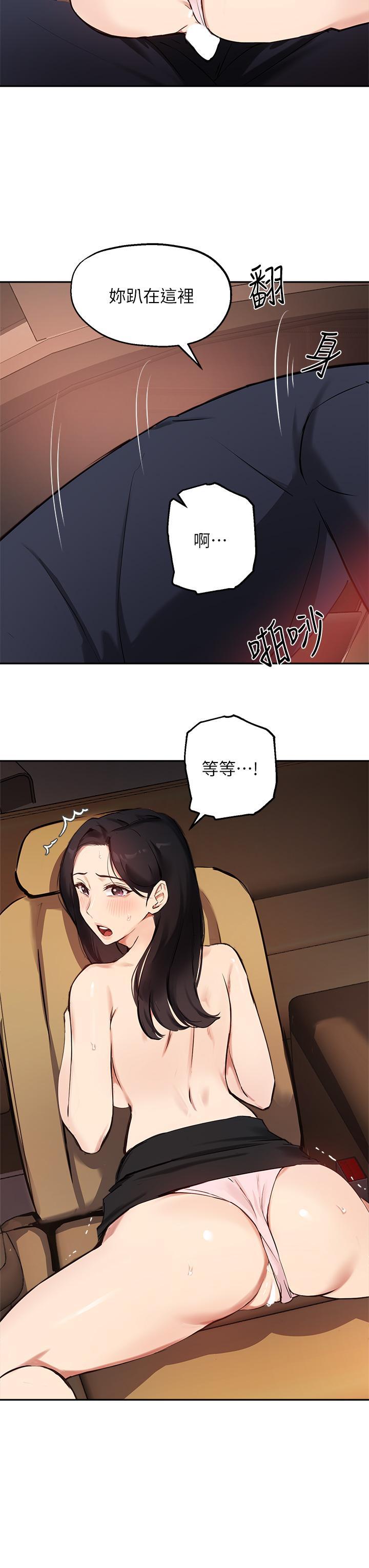 第54話