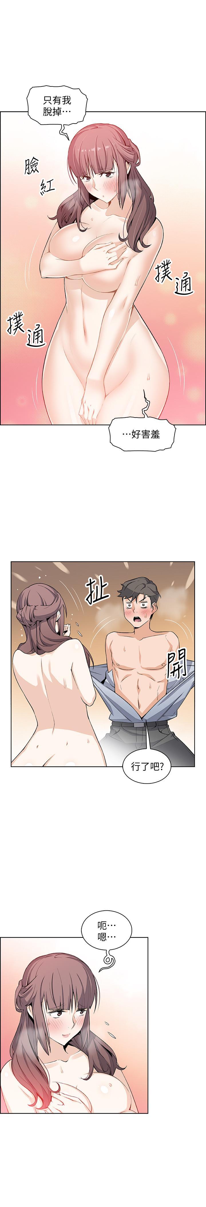 第23話