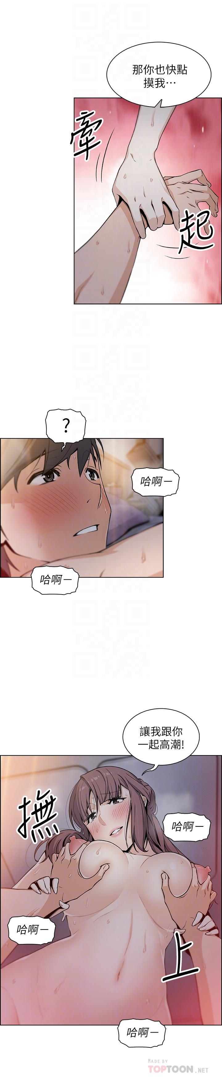 第34話