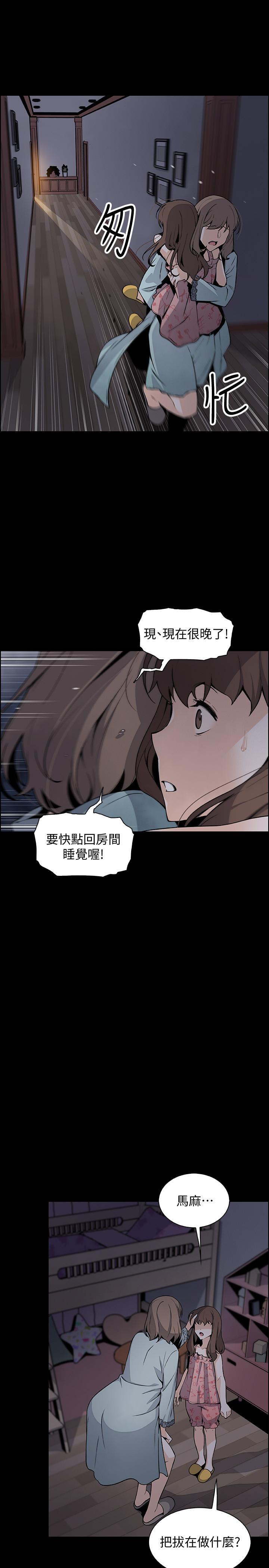 第43話