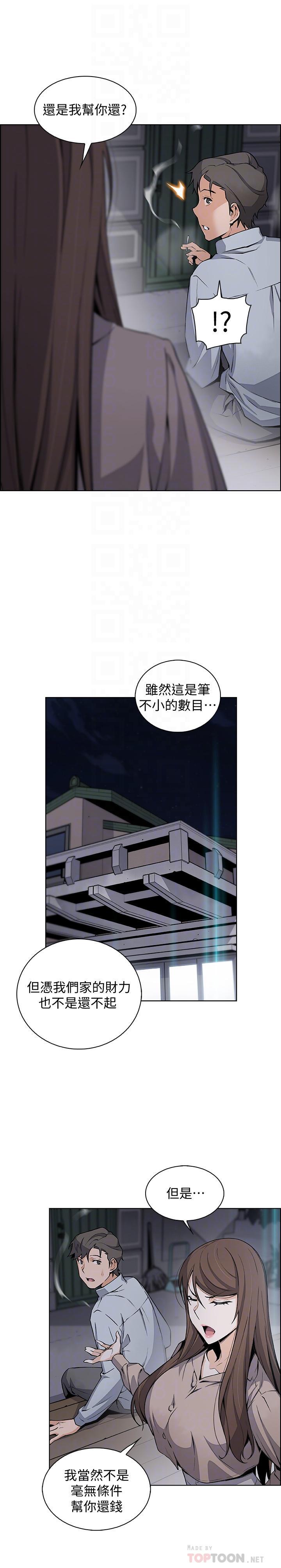 第45話