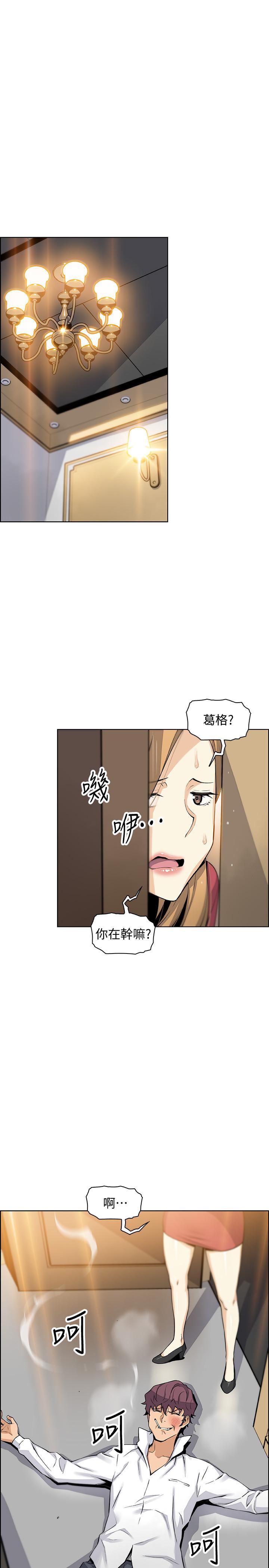 第46話