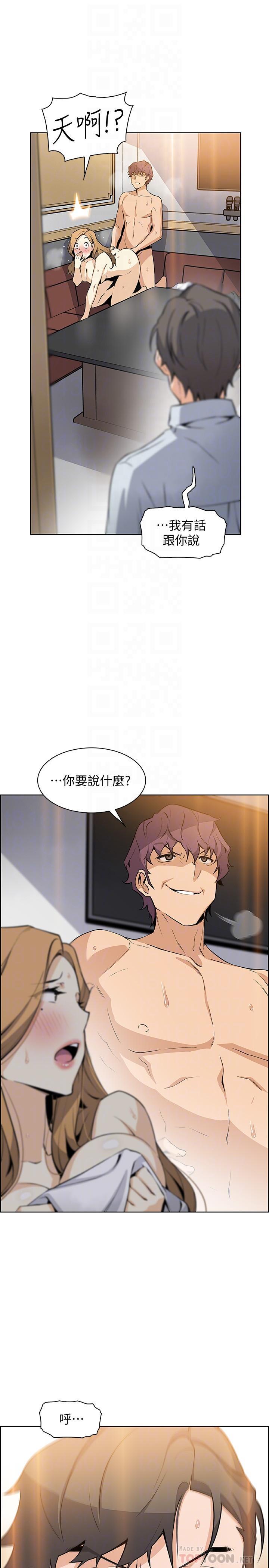 第46話