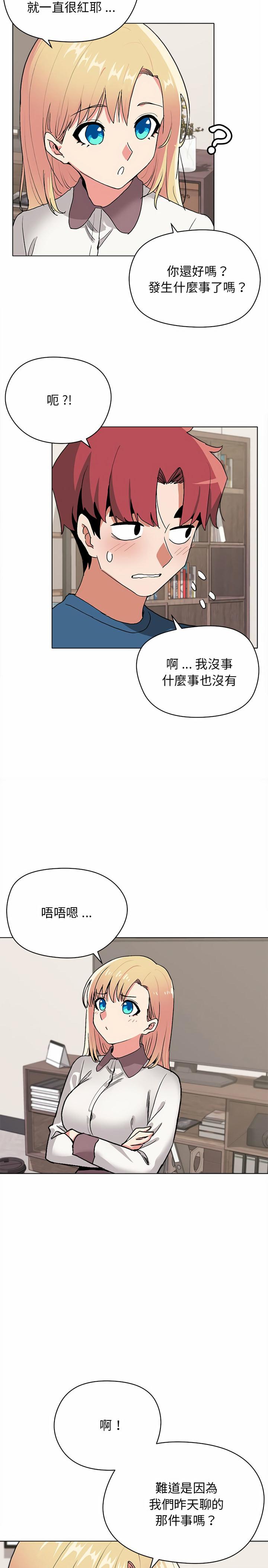 第3話