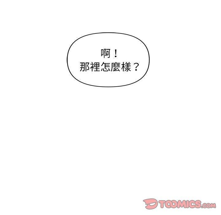 第41話