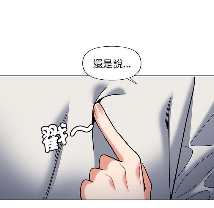 第45話