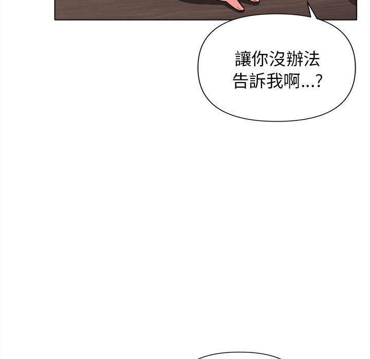 第49話