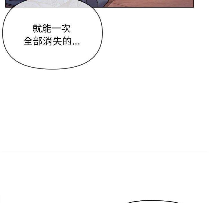 第53話