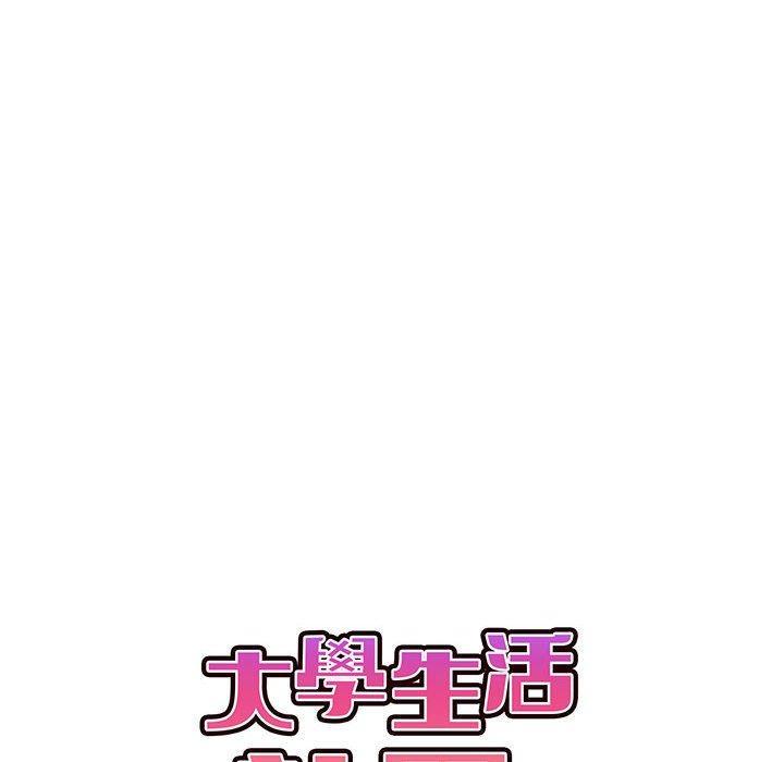 第58話