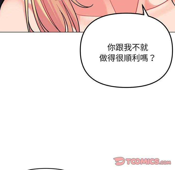 第66話