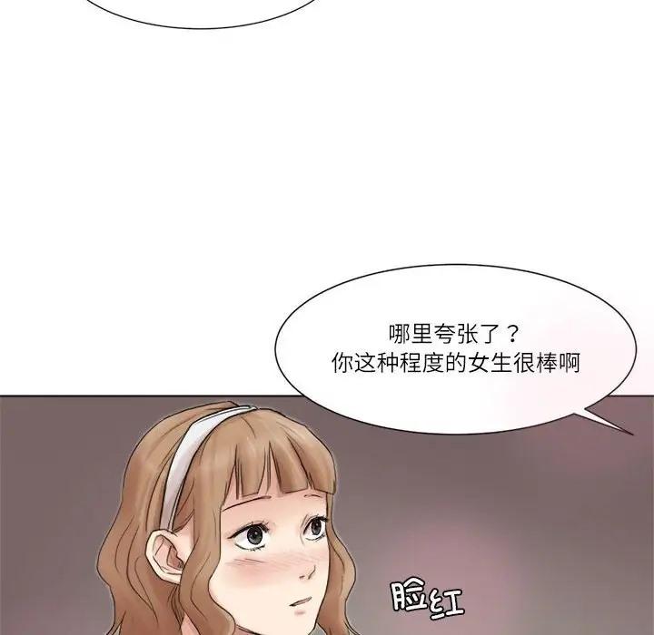 第48話