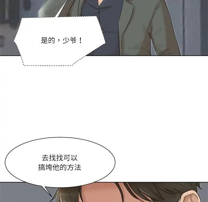 第49話