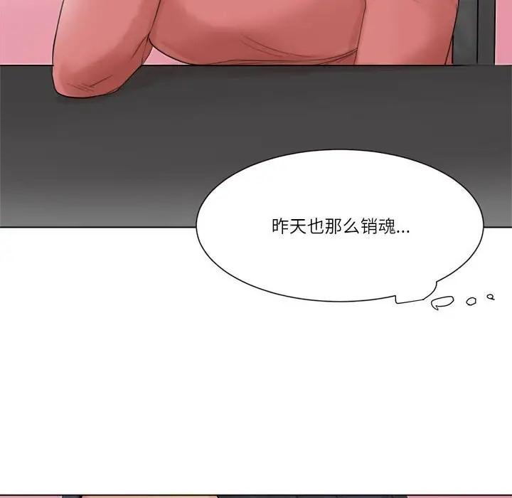 第49話