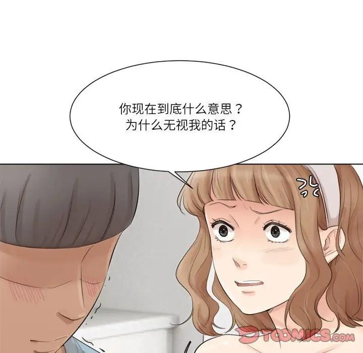 第49話