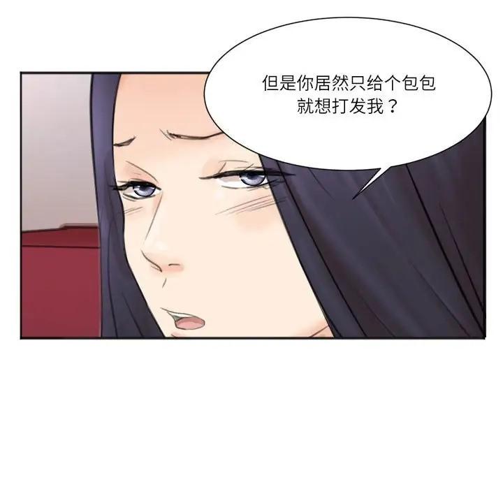 第49話