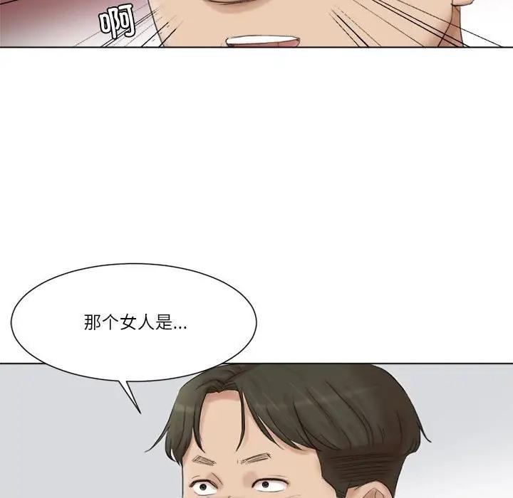 第49話