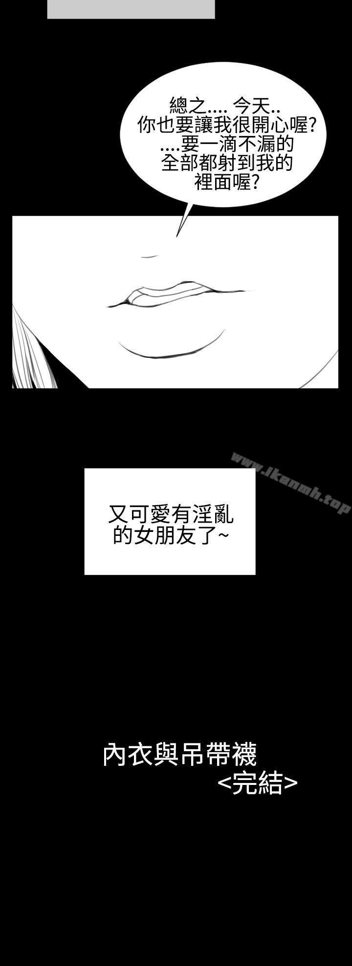 第31話