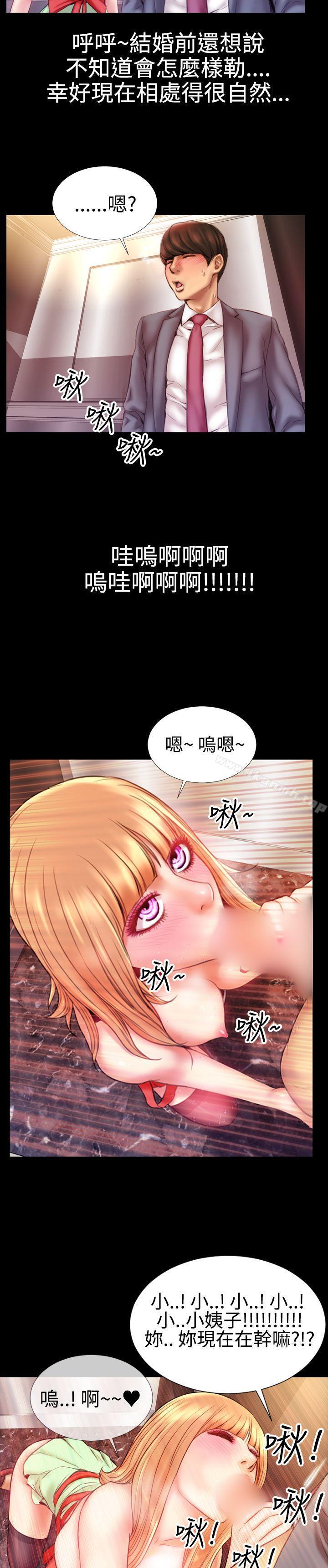 第37話