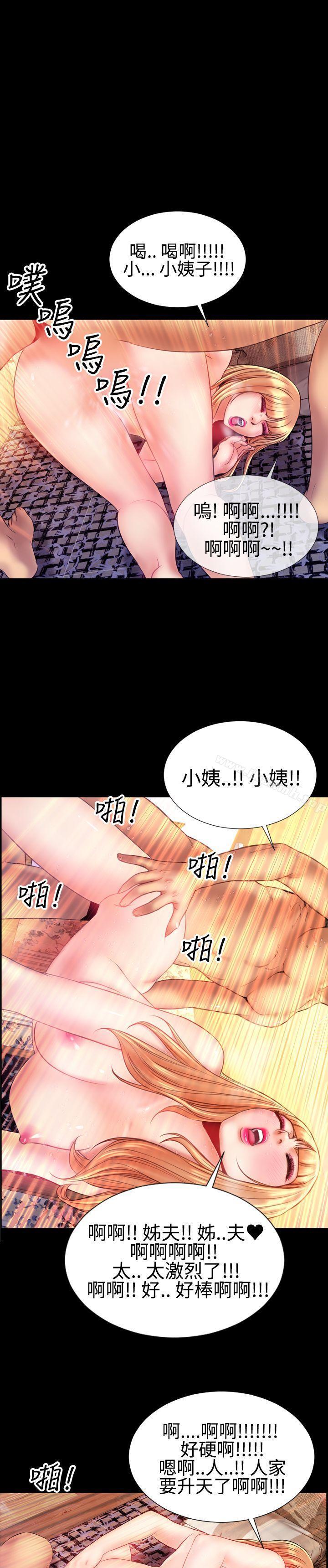 第37話