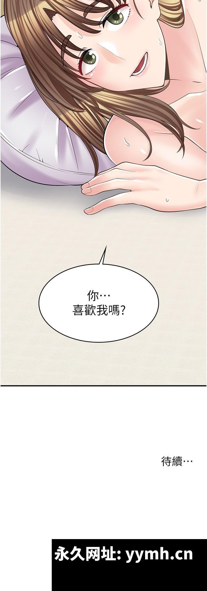 第16話