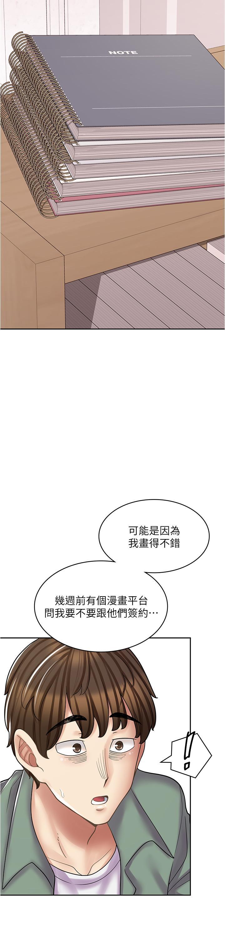 第29話