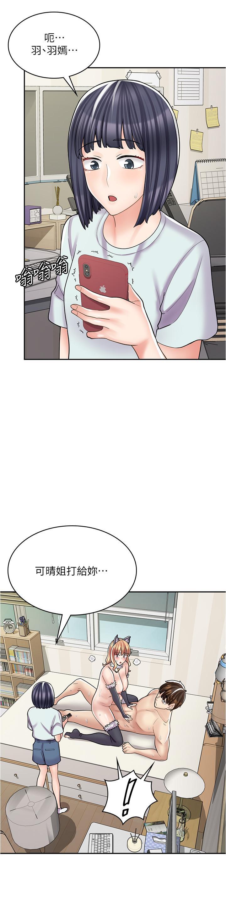 第31話