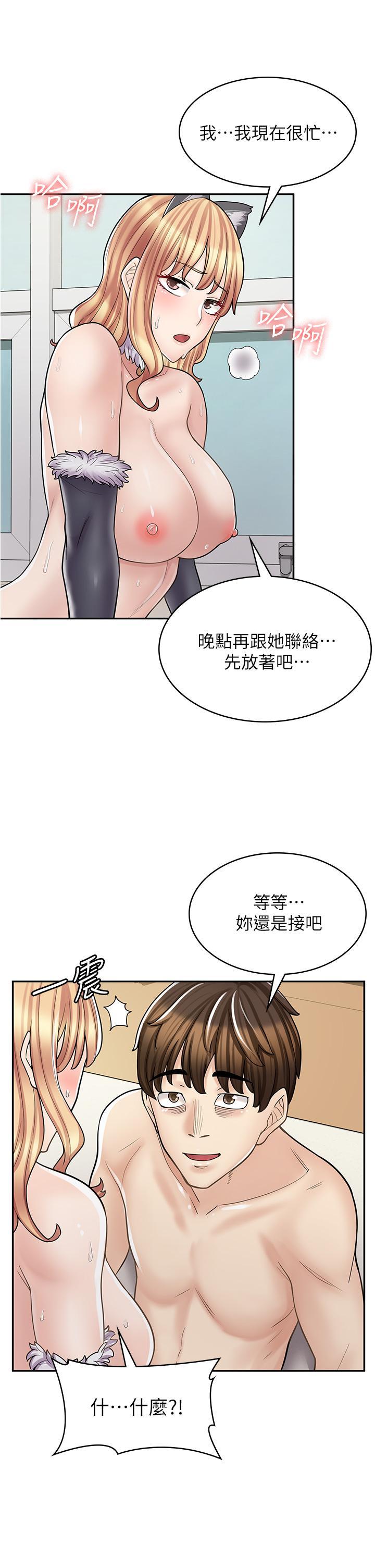 第31話