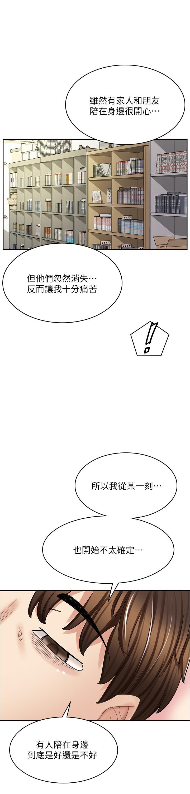 第36話