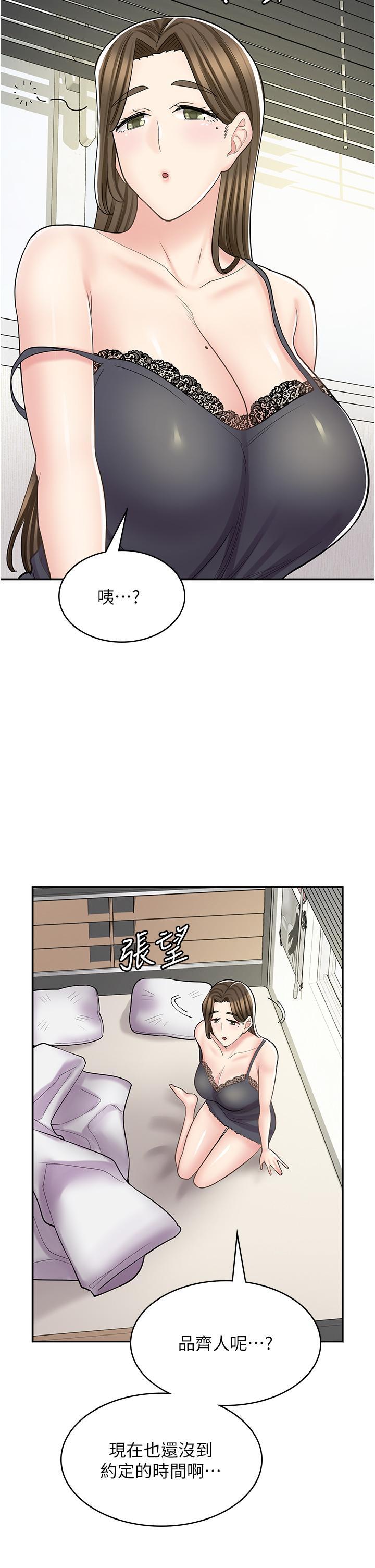 第38話