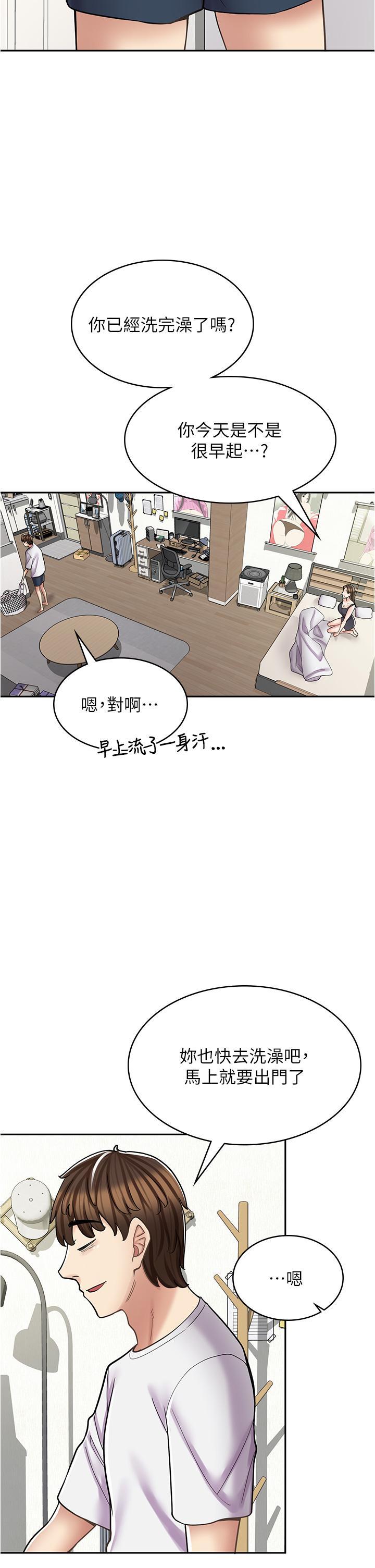 第38話