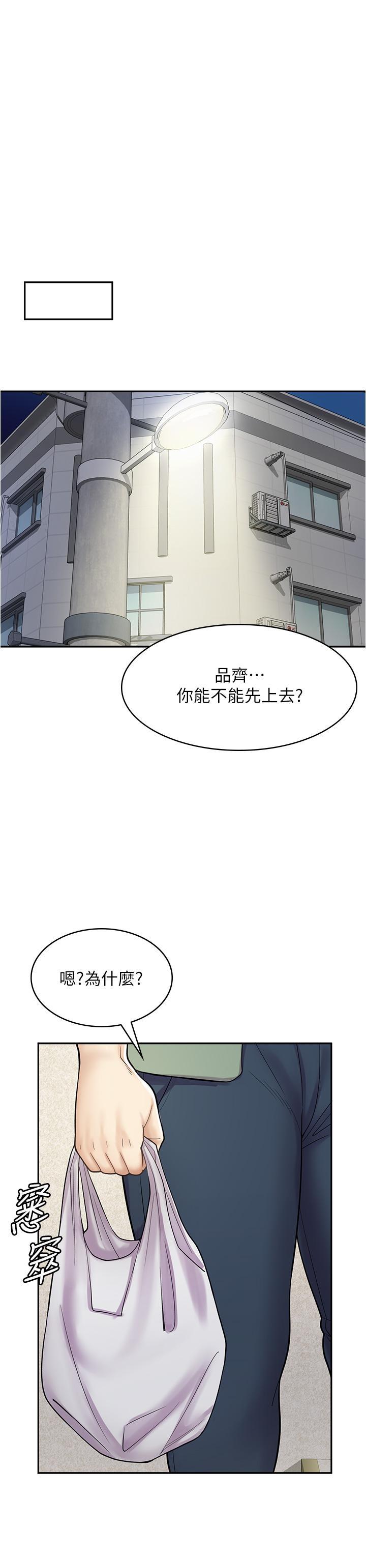 第39話