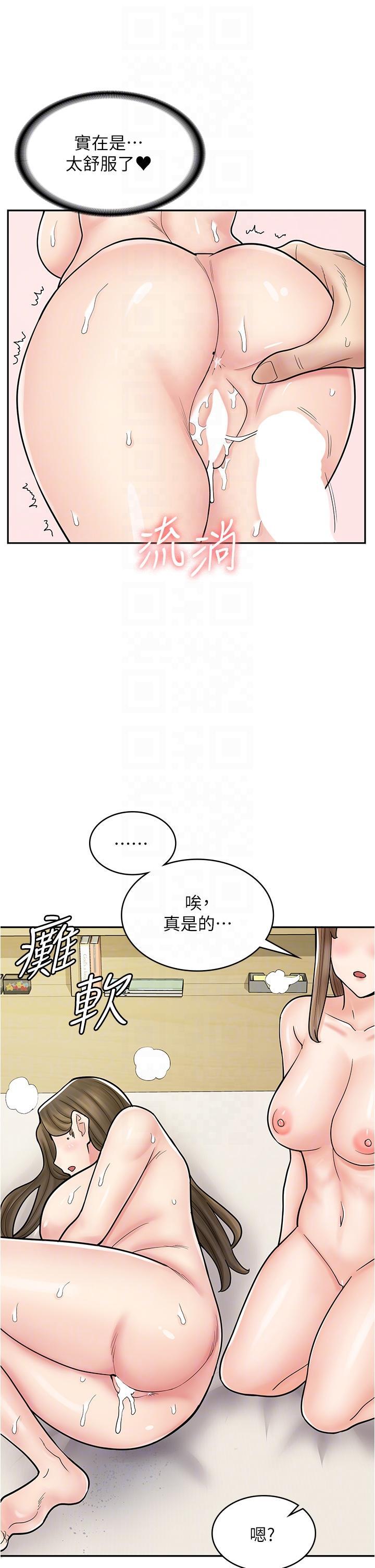 第41話