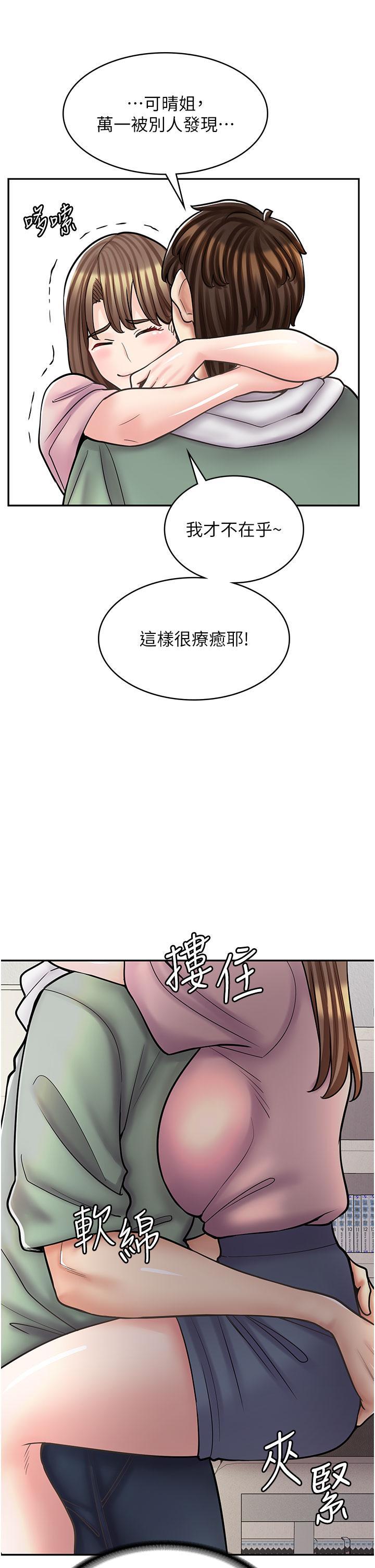 第45話