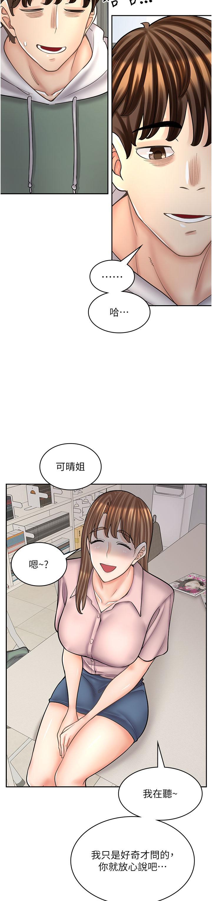 第45話