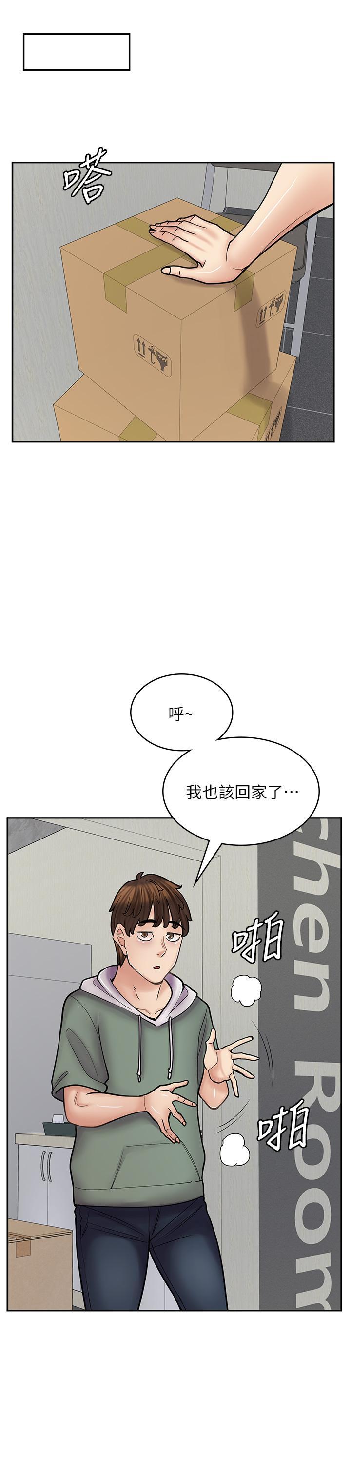 第46話