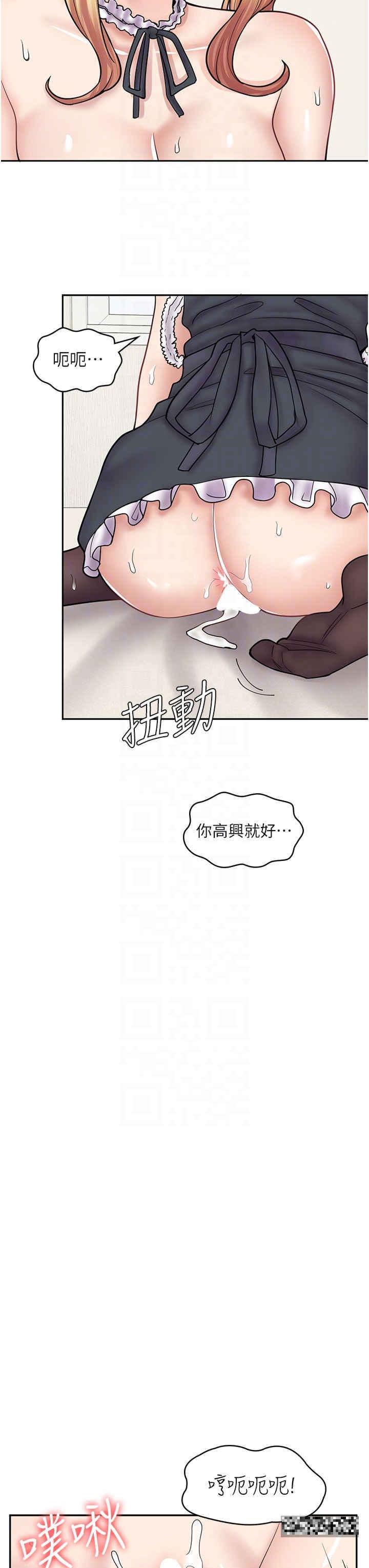 第49話