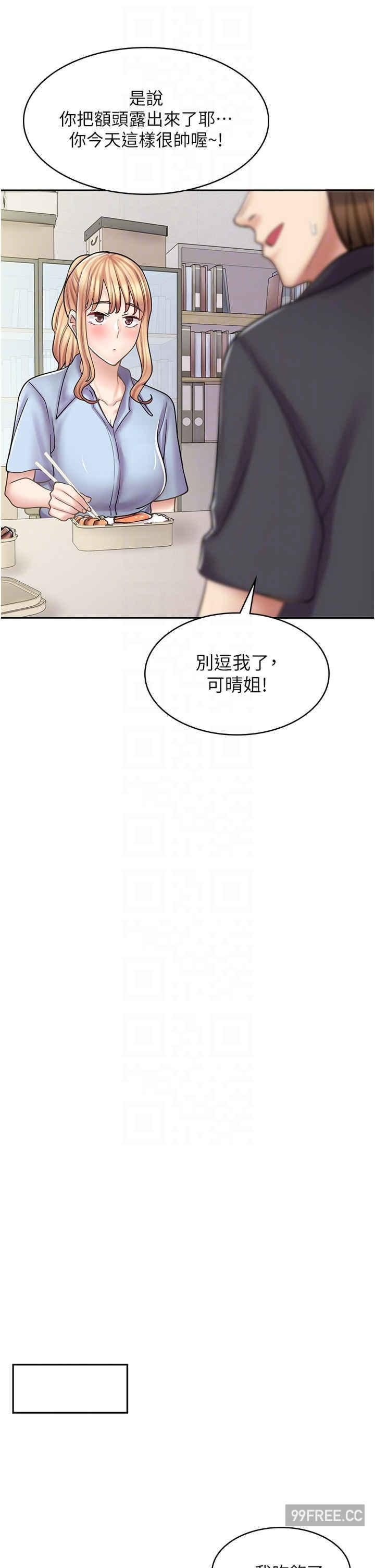 第51話