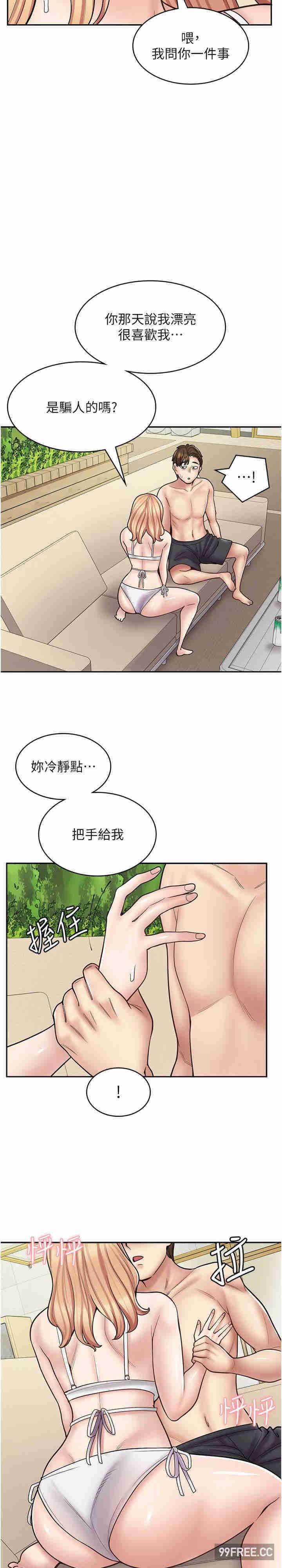 第53話