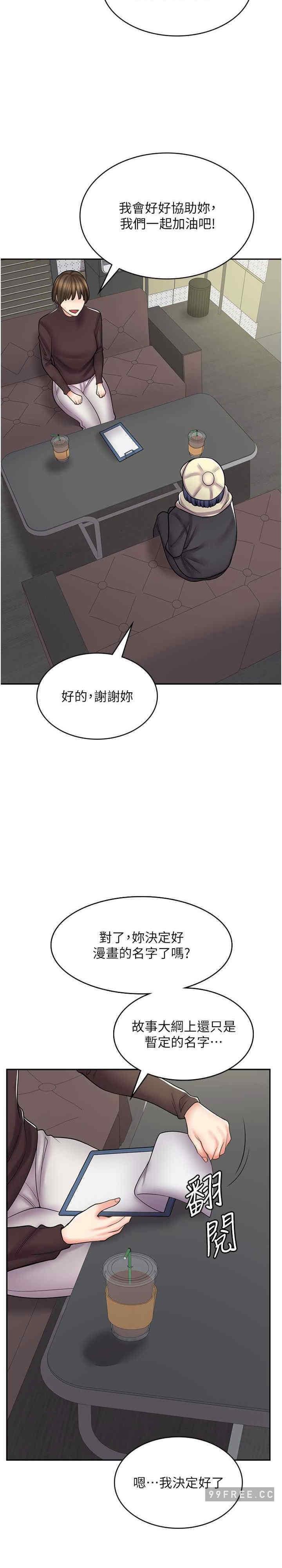 第60話