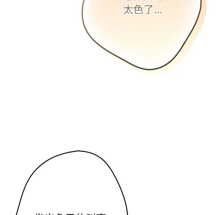 第84話