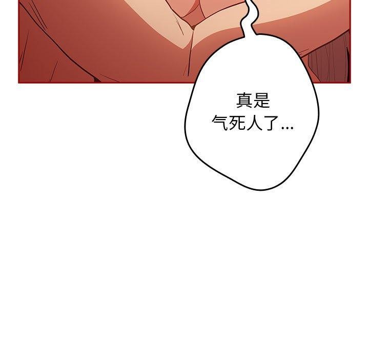 第84話