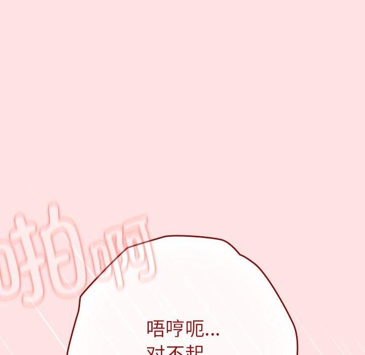 第84話