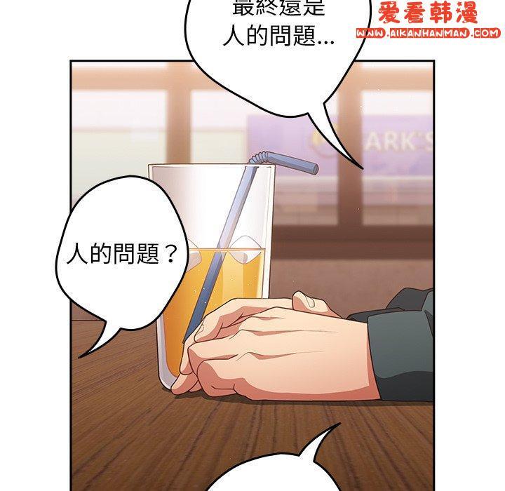 第15話