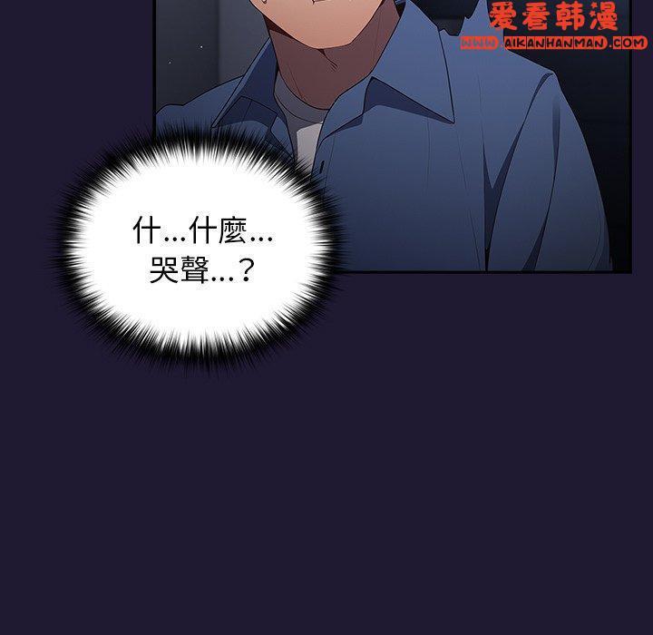 第16話