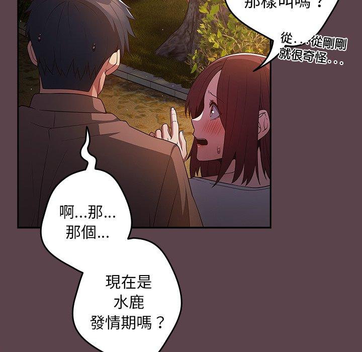 第31話