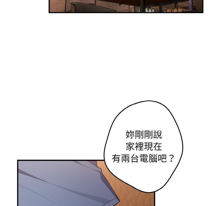 第33話